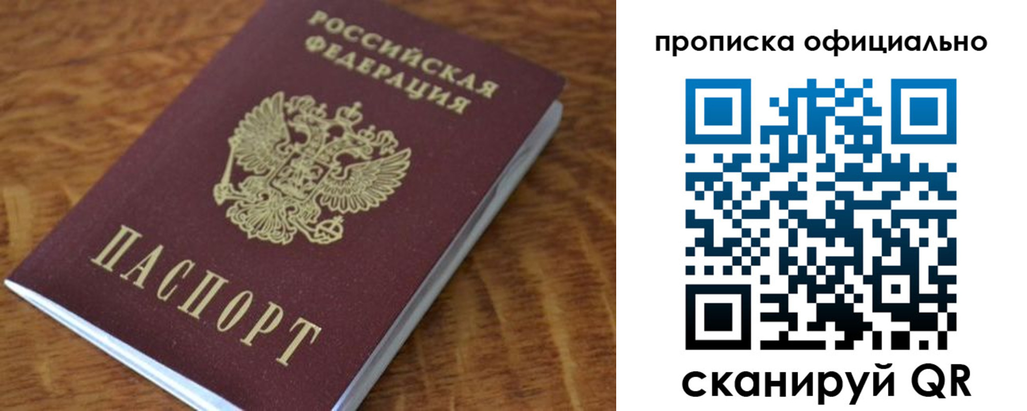 регистрация для школы в Суздали