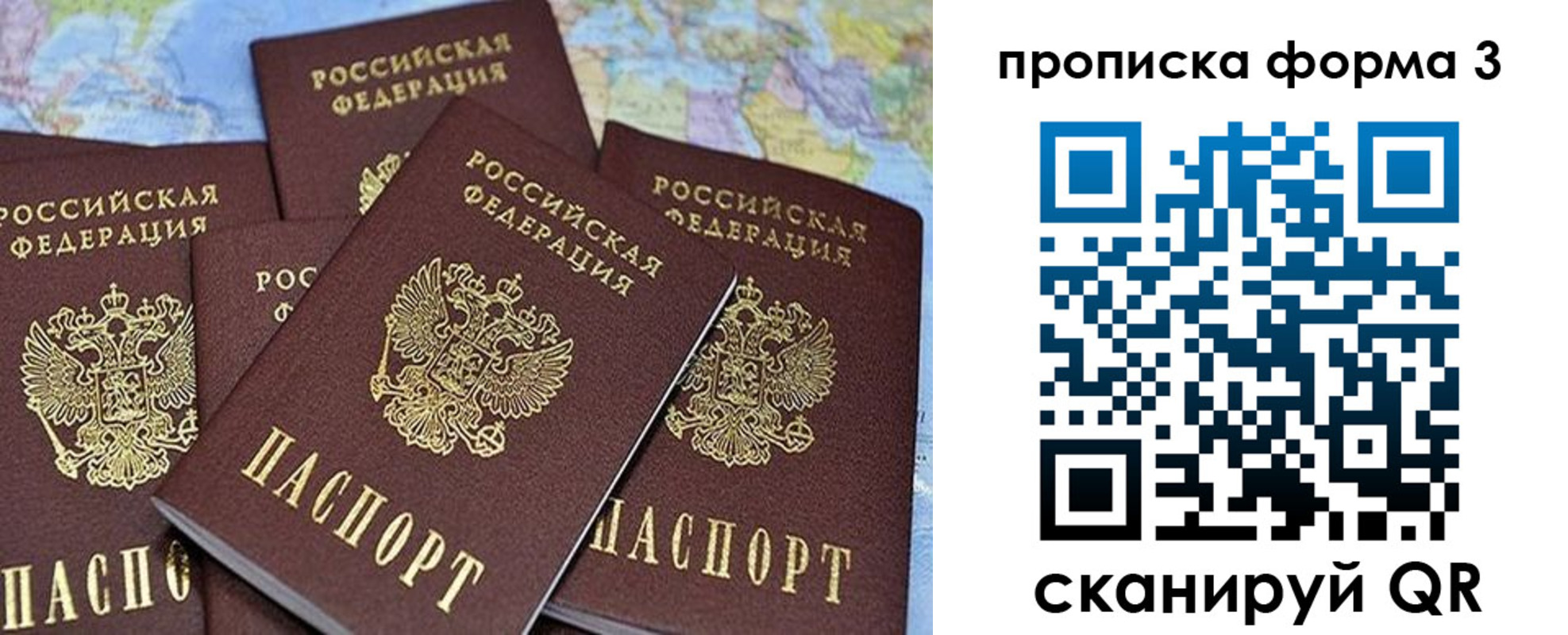 миграционный учет в Суздали