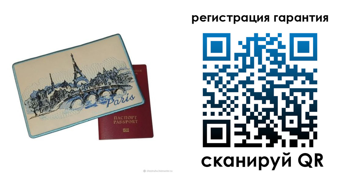 пропишу в квартире в Суздали