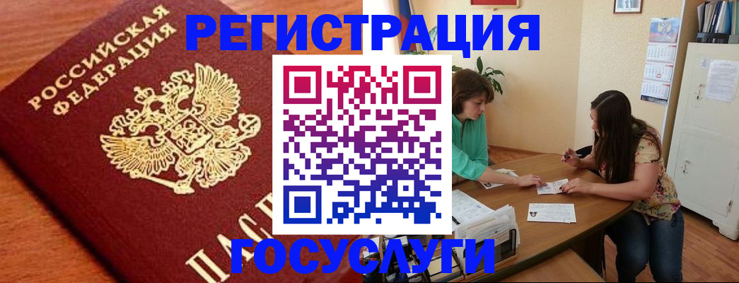 прописка для кредита в Суздали