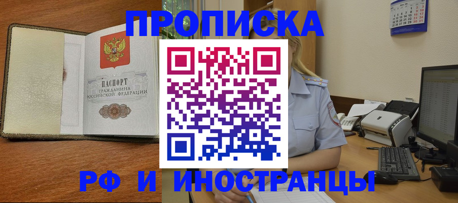 пропишу в квартире в Суздали