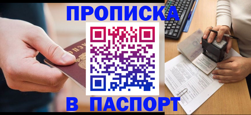 регистрация для дет. сада в Суздали